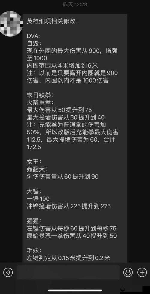 LOL10.6版本大揭秘，改动分享与更新一览