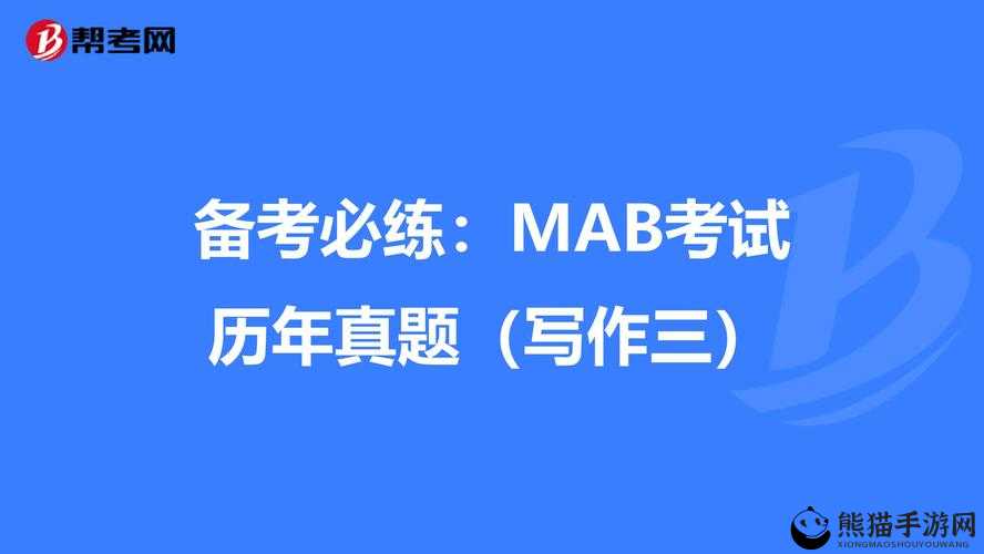 国产无人区码一码二码三 MBA：关于其独特性与重要意义的探讨